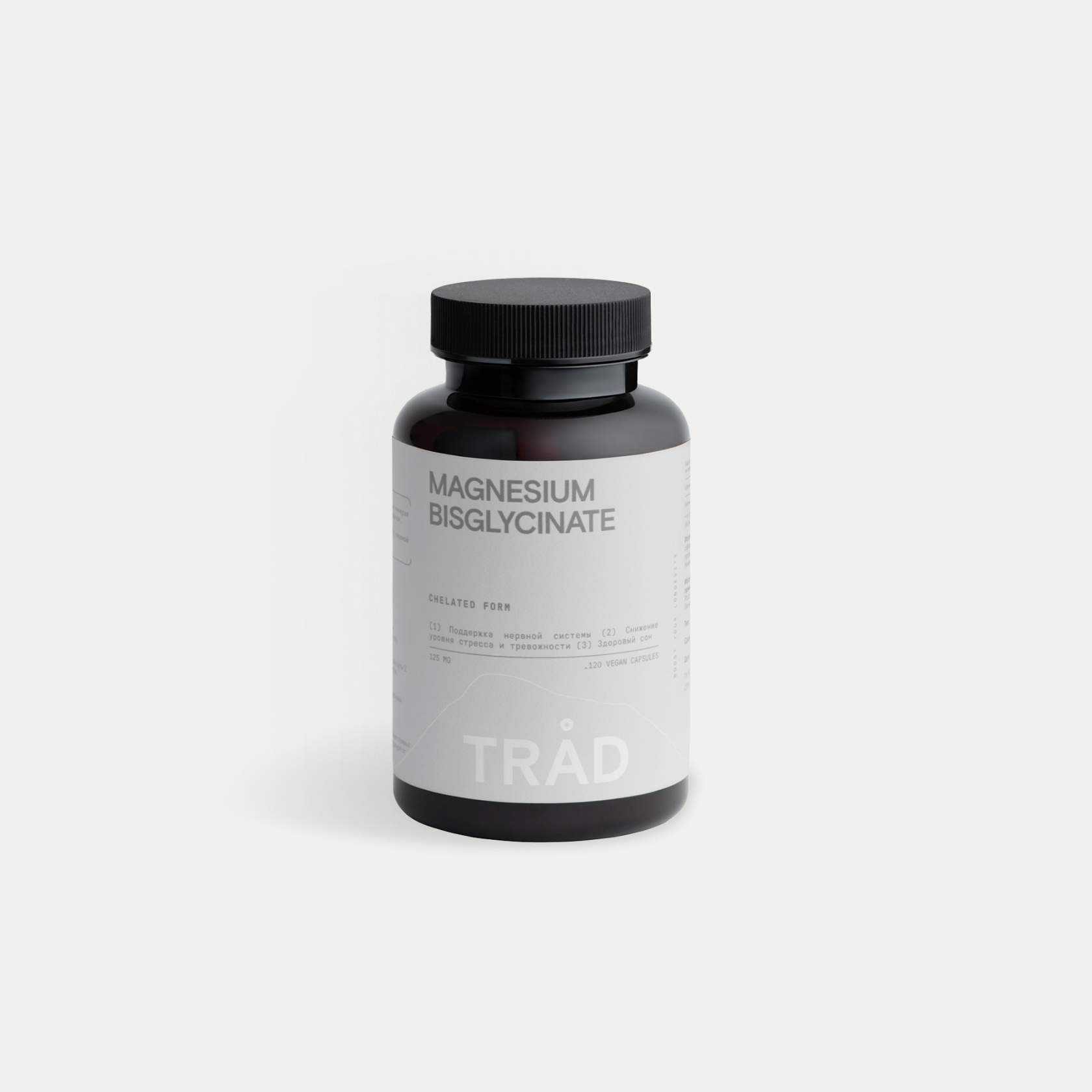 MAGNESIUM BISGLYCINATE